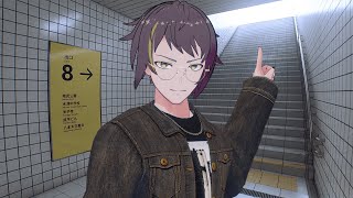 【8番出口】よーし帰宅するぞ～～～！！！！！！！
