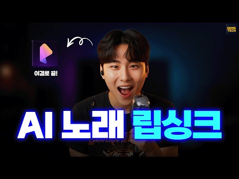 영상계의 캔바, 세계 2등 픽스버스AI 완벽 리뷰