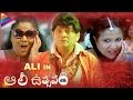 Brahmotsavam Trailer Spoof - Ali Utsavam -Ft. Comedian Ali, Mahesh Babu,Samantha