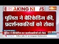 Patna Police Bharti Protest: पटना में पुलिस भर्ती को लेकर प्रोटेस्ट | Patna Protest | Bihar News  - 09:48 min - News - Video
