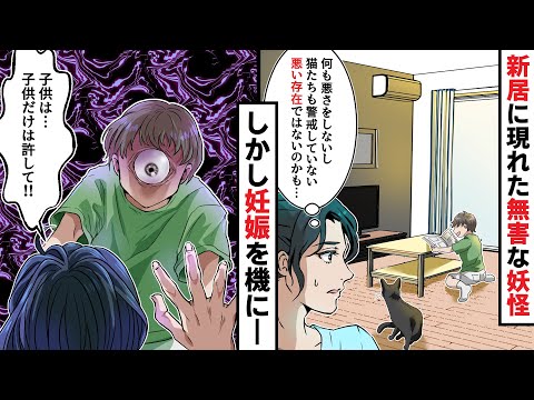 【天羽かんな】お化けの出る場所・・・。するとそこでは！！「え？」
