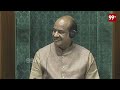 LIVE: మోడీ VS రాహుల్ 🔥🔥 | PM Modi Vs Rahul Gandhi In Parliament LIVE | Lok Sabha LIVE | 99tv live  - 00:00 min - News - Video
