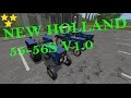 New Holland 55-56s v1.0