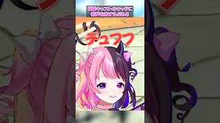 豪華キャストのキャラに奇声を発するぷるる【天鬼ぷるる/切り抜き/イナズマイレブン 英雄たちのビクトリーロード】