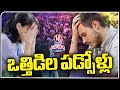 Tele Manas Call Center Get 4000 Calls From Youth Every Month Due To Mental Stress | V6 Teenmaar