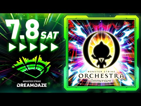 MONSTER STRIKE ORCHESTRA 〜Immersion〜  DAY1（7/8）【モンスト公式】