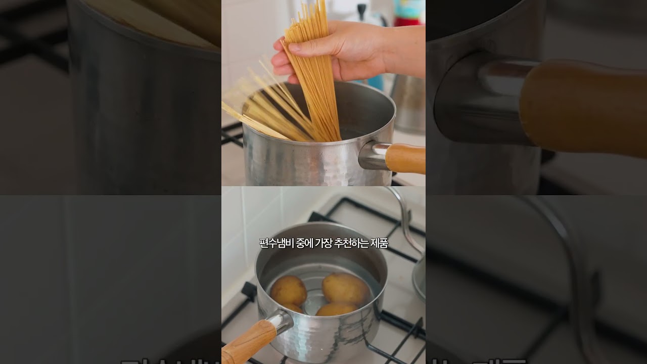 꿀키님 뭐쓰세요? 자주쓰는 편수냄비