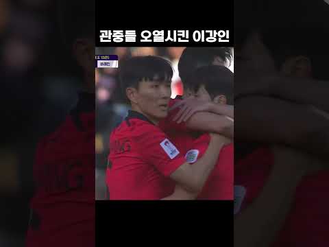 상대팀도 같이 오열함 #shorts