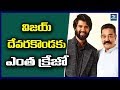 Vijay Deverakonda Graces Bigg Boss 2 Tamil