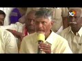 CM Chandrababu Key Comments in Tirumala | తిరుమలనుంచే ప్రక్షాళన! | 10TV News  - 01:32 min - News - Video