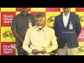 They Insulted My Wife, Says Chandrababu | V6 News  - 03:16 min - News - Video