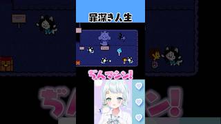 マッシュルームダ～ンス　#vtuber #ゲーム実況【アンダーテール】
