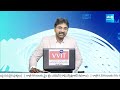 Crores Of Betting On AP Election Result 2024 | Prasanna Kumar Reddy |Adala Prabhakara Reddy@SakshiTV  - 02:19 min - News - Video