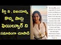 Upasana sweet message for Ram Charan; gets re-tweeted by fans