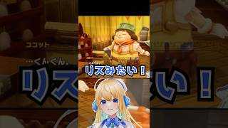 脳死で喋り倒すハーネル  #切り抜き #VTuber #shorts