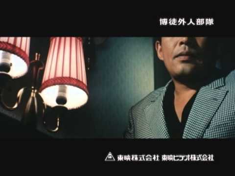 Bakuto gaijin butai'