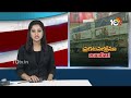 Hoardings Corruption Under GHMC | జీహెచ్ఎంసీ పరిధిలో హోర్డింగ్స్ అవినీతిపై సర్కారు ఫోకస్ | 10TV  - 01:58 min - News - Video