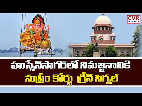 Supreme Court gives nod for symbolic immersion of Ganesh idols in Hussain Sagar Supreme Court gives nod for symbolic immersion of Ganesh idols in Hussain Sagar