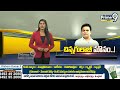 చిన్న గులాబీ మౌనం | Terachatu Rajakiyam | Prime9 News  - 05:45 min - News - Video