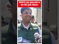 बीजेपी के साथ चुनाव लड़ने पर क्या बोले Dushyant Chautala? । Loksabha Election  - 01:00 min - News - Video