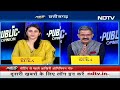 NDTV Public Opinion: क्या Chhattisgarh की जनता Bhupesh Baghel सरकार के कामकाज से खुश है?  - 00:49 min - News - Video