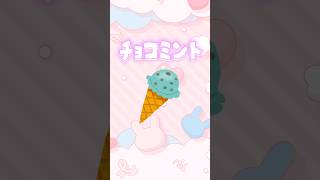 【切り抜き動画】お姉さんボイスなVtuberが頑張って愛スクリームを歌うだけ #vtuber  #愛スクリーム