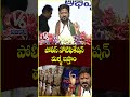 పోలీస్ నోటిఫికేషన్ మళ్ళీ ఇస్తాం | CM Revanth Reddy | V6 News