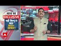 Public Interest में आज इन बड़ी खबरों पर रहेगी हमारी नजर | Breaking | Hit And Run | Nitish Kumar  - 02:15 min - News - Video