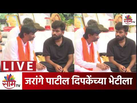 Manoj Jarange At Delhi For CJP Support LIVE | Abhijeet Dipke | Jantar Mantar Protest | Saam TV LIVE