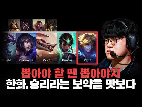 "하이리스크 하이리턴형 밴픽"