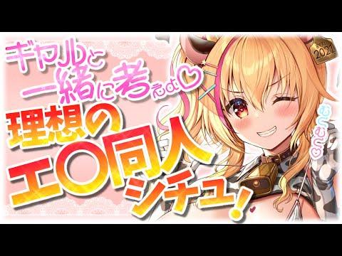 あいりゃー道場の最新動画 Youtubeランキング