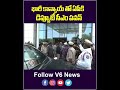 భారీ కాన్వాయ్ తో ఏపీకి డిప్యూటీ సీఎం పవన్ | AP Deputy CM Pawan Kalyan   | V6 News  - 00:56 min - News - Video