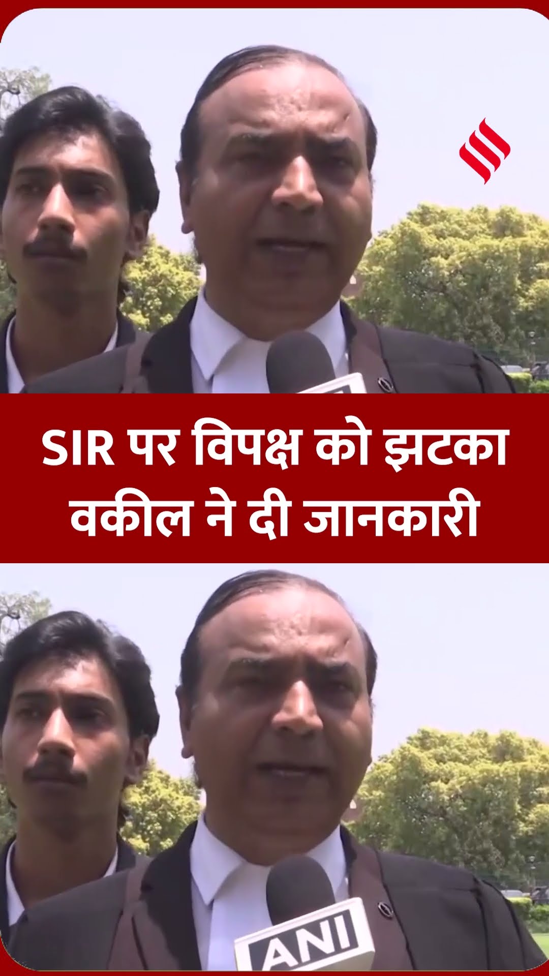 SIR पर विपक्ष को बड़ा झटका | Supreme Court के फैसले पर वकील ने क्या बताया? #supremecourt #sir