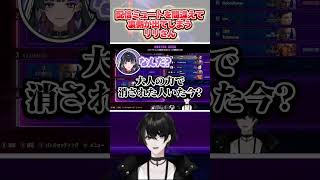ミュートを間違えて配信の裏側が出てしまうリリさん