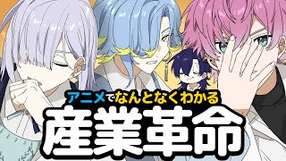 【産業革命】愛たっぷりのTシャツを作るぞ！！【アニメ／すぷれあ／にじさんじ】