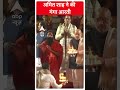 केंद्रीय गृहमंत्री Amit Shah ने परमार्थ निकेतन में की गंगा आरती | #shorts  - 01:00 min - News - Video