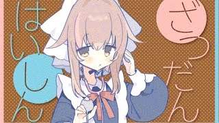【#雑談/#freetalk】噓でしょ8月【#新人vtuber 】