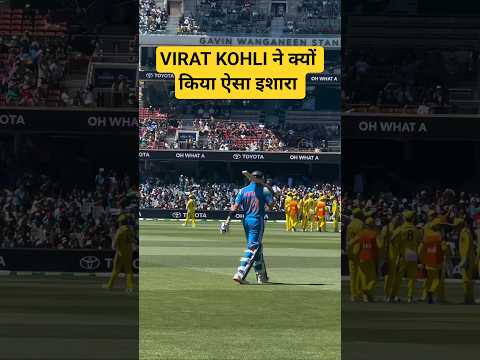 Virat Kohli Retirement ODI Cricket #shorts