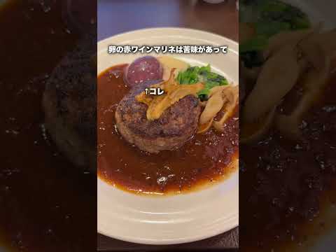 ガストに期間限定でフレンチコース登場！実際味はどうなのか食レポしてみた #グルメ #food #shorts