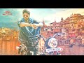 Tiger First Look - Sundeep Kishan, Seerath Kapoor