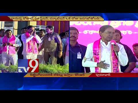 TRS Plenary : CM KCR calls for unity among regional parties TRS Plenary : CM KCR calls for unity among regional parties