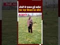Madhya Pradesh Hailstorm: Niwari में ओलावृष्टि से फसल बर्बाद, फूट-फूटकर रोया Farmer | NDTV India  - 00:23 min - News - Video