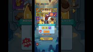 所蔵品200連ガチャ9月8日分