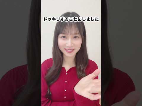 いつもの検証動画に黒い線を一本書き足すと自分の髪の毛と勘違いして画面をフーフーしちゃう人絶対にいる説【検証します。】#shorts