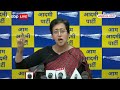 अरविंद केजरीवाल की गिरफ्तारी के विरोध में आम आदमी पार्टी ने सोशल मीडिया कैंपेन शुरू किया  - 02:24 min - News - Video