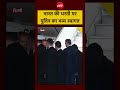 Putin India Visit| BRICS Summit 2026: भारत की धरती पर Russian President Vladimir Putin का स्वागत