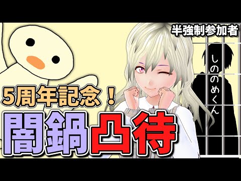 thumbnail_4NONXHX_ibI