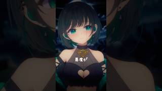 天天天国地獄国 #Shorts #Vtuber