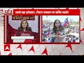Chirag Paswan Nomination: चाचा को फोन किया था..काट दिया.. Pashupati Paras पर बोले चिराग  - 05:12 min - News - Video
