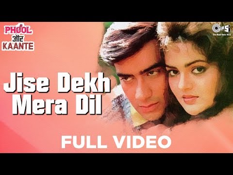 Jise Dekh Mera Dil Dhadka - College Ki Ek Ladki Hai - Phool Aur Kaante ...